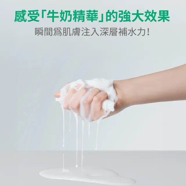 【innisfree】綠茶神經醯胺牛奶水面膜10入組(深層補水、強健屏障)