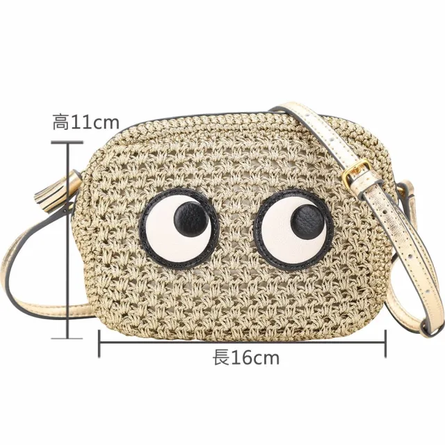 【ANYA HINDMARCH】Eyes 大眼睛山羊皮拼編織斜背包(金色 設計師 英國精品)