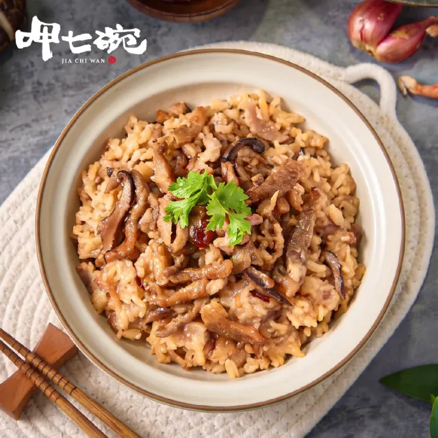 【呷七碗】古早味油飯550gx3 (老字號招牌糯米飯 5分鐘覆熱上桌/便當主食/初一十五拜拜/免開火/年菜)