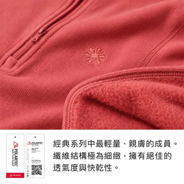 【Mountneer 山林】女 Polartec刷毛保暖上衣-A12F02