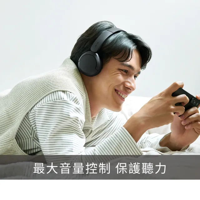 【SONY 索尼】無線藍牙耳罩式耳機 WH-CH530 (公司貨 保固12個月)