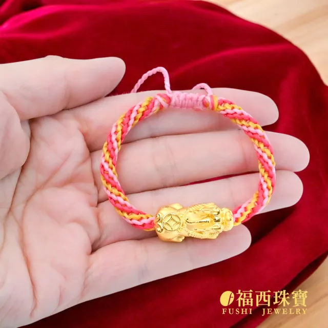 【福西珠寶】黃金手繩 百搭貔貅黃金手繩 多款編繩自由搭配 蠟繩親膚耐戴 男女皆宜(金重0.56錢正負0.03錢)