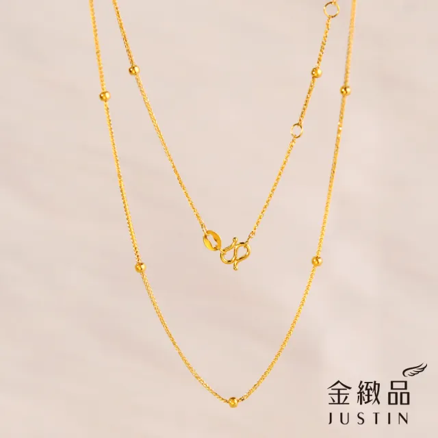 【金緻品】黃金項鍊 金珠細鍊 0.63錢 金球 金素鍊 5G工藝 純金鍊子