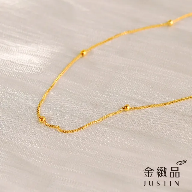 【金緻品】黃金項鍊 金珠細鍊 0.63錢 金球 金素鍊 5G工藝 純金鍊子