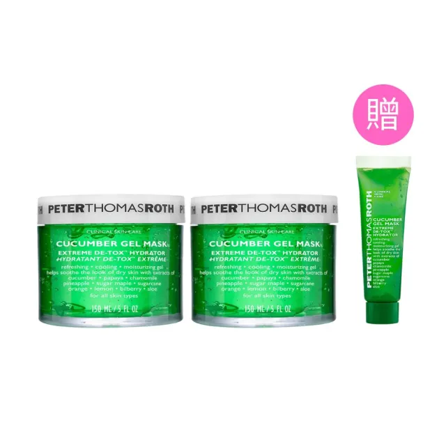 【Peter Thomas Roth 彼得羅夫】夏日保濕必備組 青瓜舒緩保濕面膜150MLx2入再送14ML