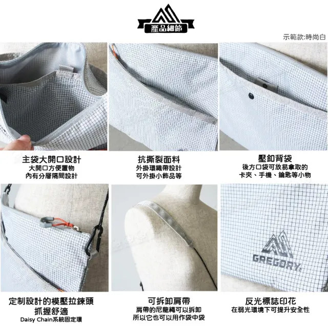 【Gregory】3L SACOCHE AL 輕量斜背包《卡其綠》138247/側背包/腰包/休閒包/郵差包