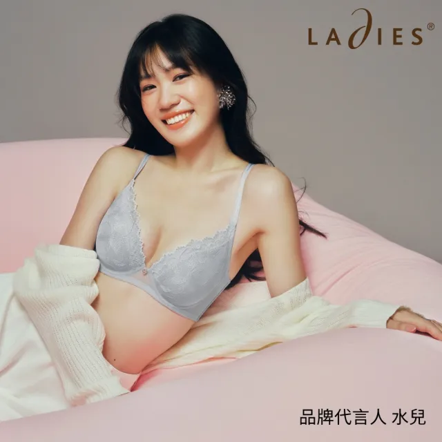 【Ladies 蕾黛絲】LOVE蘋果肌靠過來 B-E罩杯內衣(霧藍)