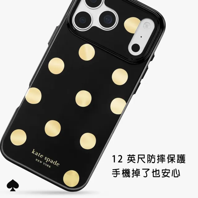 【KATE SPADE】iPhone 18系列 精品磁吸防摔手機殼 金屬點點