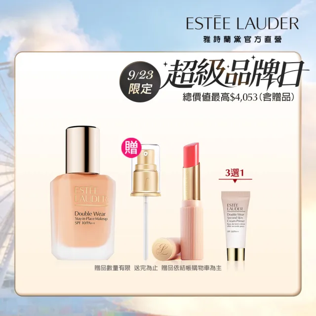 【Estee Lauder 雅詩蘭黛】粉持久極致完美持妝粉底SPF10/PA++30ml(新版粉持久/週年慶限定組)