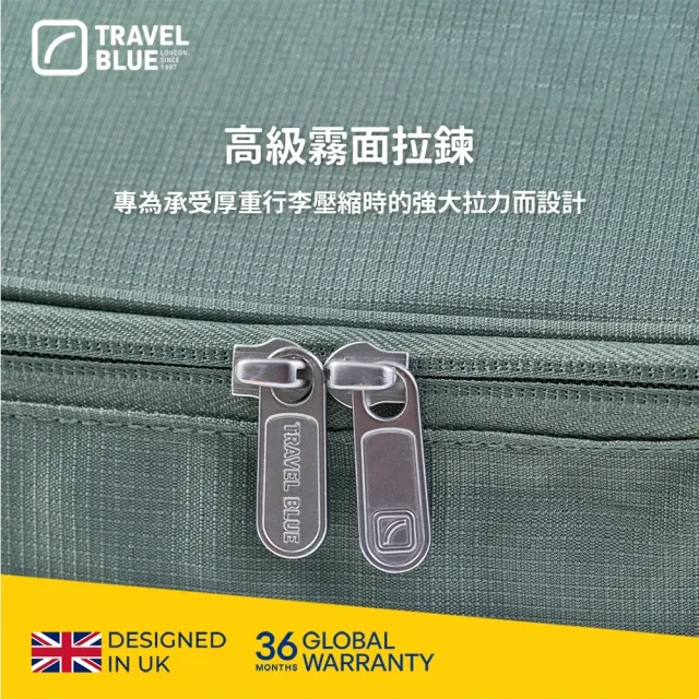 【Travel Blue 藍旅】旅行壓縮袋 M號  三色(手提包/旅行袋)