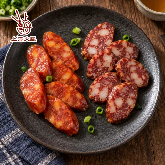 【上海火腿】煙燻鹹腸/湖南辣腸x8 (老字號名店 湖南臘腸/煙燻香腸/切片即炒/開胃下飯菜/台灣豬/年菜)