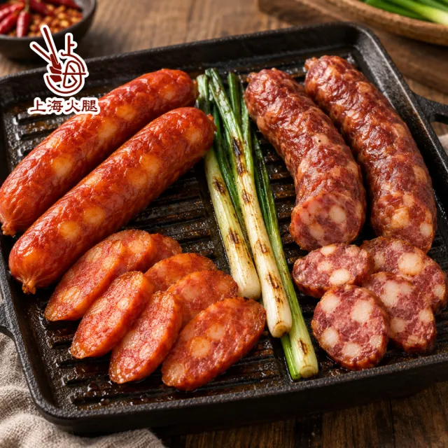 【上海火腿】煙燻鹹腸/湖南辣腸x2 (老字號名店 湖南臘腸/煙燻香腸/切片即炒/開胃下飯菜/台灣豬/年菜)