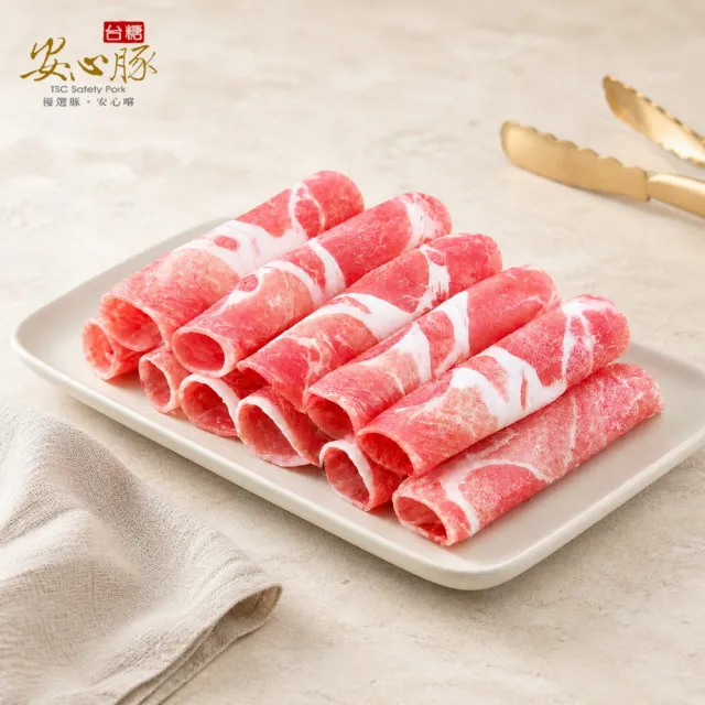 【台糖安心豚】梅花豬肉片 大包裝1.5kg x2包(國產黃金比例梅花肉 大理石紋油花 量販分享 餐飲團購商用包)