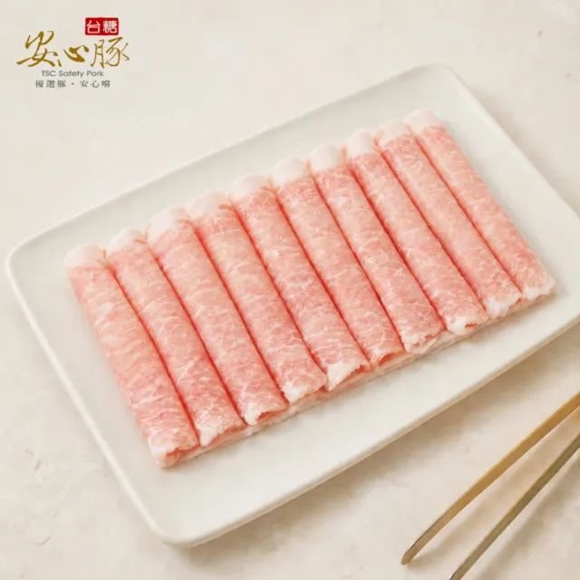 【台糖安心豚】里肌豬肉片 大包裝1.5kg x3包(國產低脂里肌 凝鮮細緻鮮甜 量販分享 餐飲團購商用包)