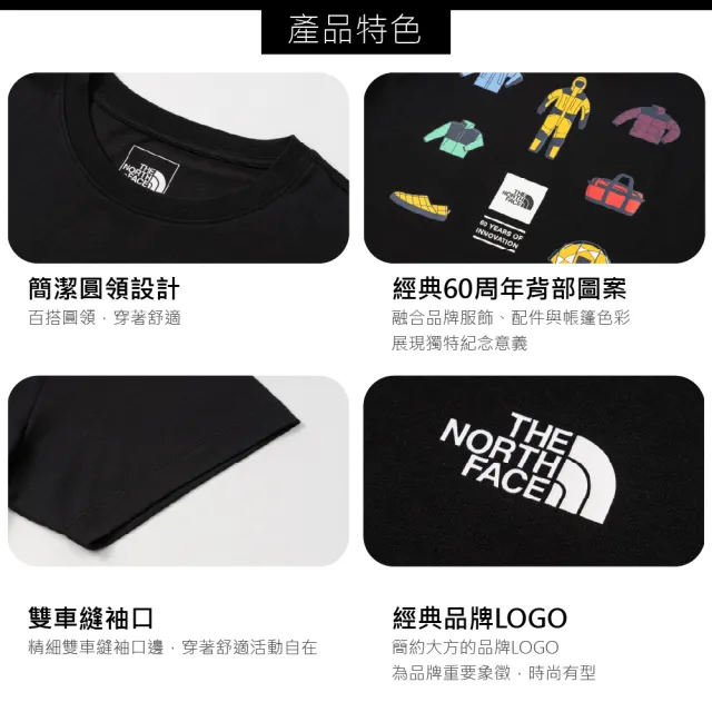 【The North Face】中性 (60週年裝備)排汗快乾短T AP《黑》8GVU/吸濕排汗/圓領/運動上衣