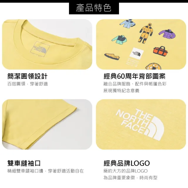 【The North Face】中性 (60週年裝備)排汗快乾短T AP《芥末黃》8GVU/吸濕排汗/圓領/運動上衣