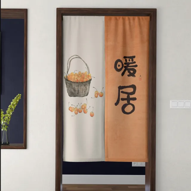 【嵐楓居家】富貴吉祥系列長門簾風水簾(85cm*180cm日式門簾/門簾/風水簾/長門簾/免打孔穿桿門簾/開運門簾)