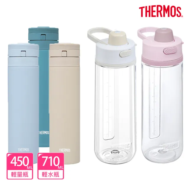 【THERMOS 膳魔師】買1送1_mo獨家不鏽鋼輕量自動上鎖保溫瓶450ml+輕水瓶710ml(JNS-455+TP4329)