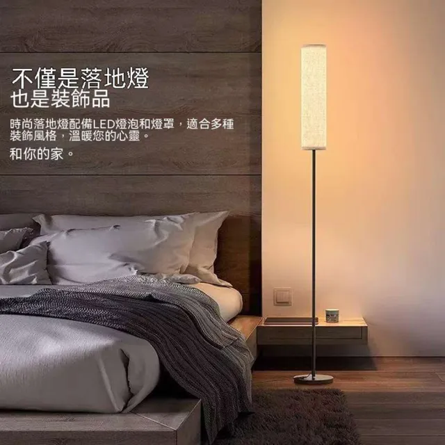 藝術布罩落地燈 客廳創意立式燈具 居家沙發邊氛圍燈 簡約室內裝飾照明擺設立燈