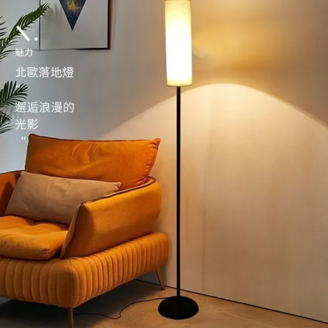 藝術布罩落地燈 客廳創意立式燈具 居家沙發邊氛圍燈 簡約室內裝飾照明擺設立燈