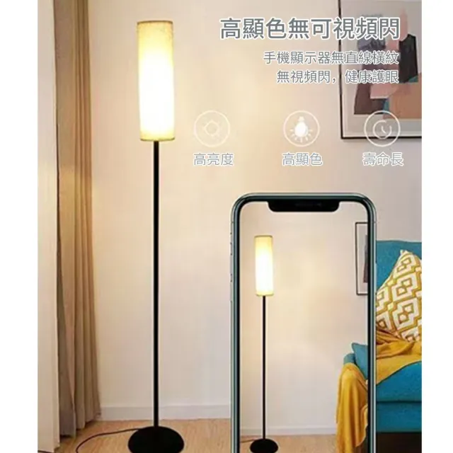 藝術布罩落地燈 客廳創意立式燈具 居家沙發邊氛圍燈 簡約室內裝飾照明擺設立燈