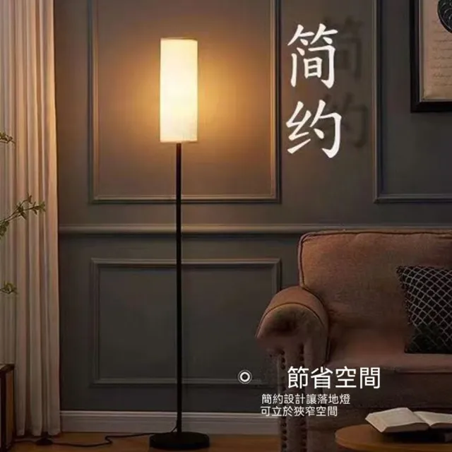 藝術布罩落地燈 客廳創意立式燈具 居家沙發邊氛圍燈 簡約室內裝飾照明擺設立燈
