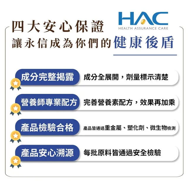 【永信藥品】常寶益生菌粉顆粒包(每盒30包/9種菌株 / 益生質/專利後生元/AB克菲爾/專利包埋)