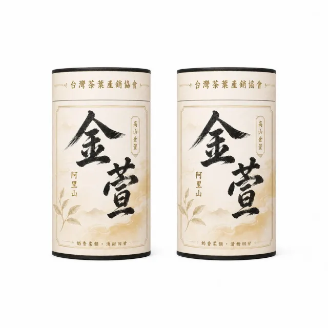 【台灣茶葉產銷協會】阿里山高山金萱茶 奶香茶韻 2入組｜罐裝4兩