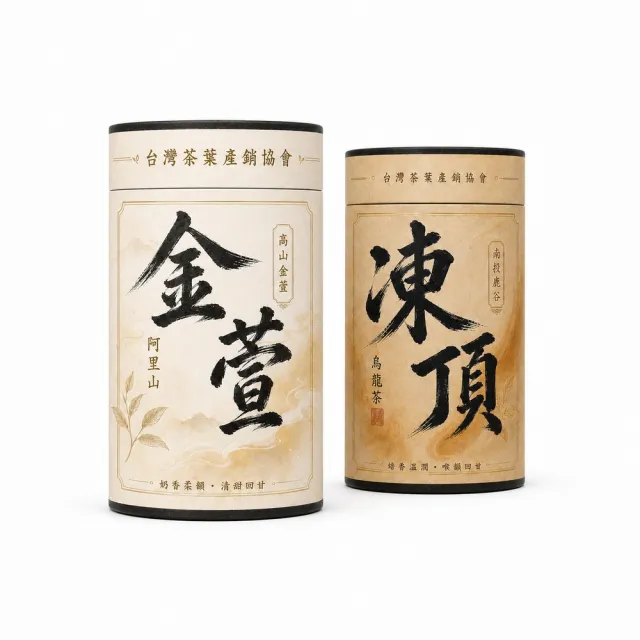 【台灣茶葉產銷協會】高山金萱茶＋凍頂烏龍茶 雙茶2入組｜罐裝4兩／罐(1+1)