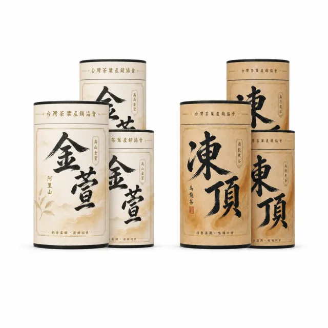 【台灣茶葉產銷協會】高山金萱茶+凍頂烏龍茶 雙茶6入組|罐裝4兩/罐(3+3)