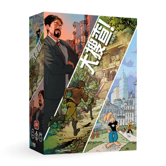 【Asmodee 艾賜魔袋】大搜查！危境冒險 (Unlock！Risky Adventure 合作遊戲 密室逃脫 劇情解謎)
