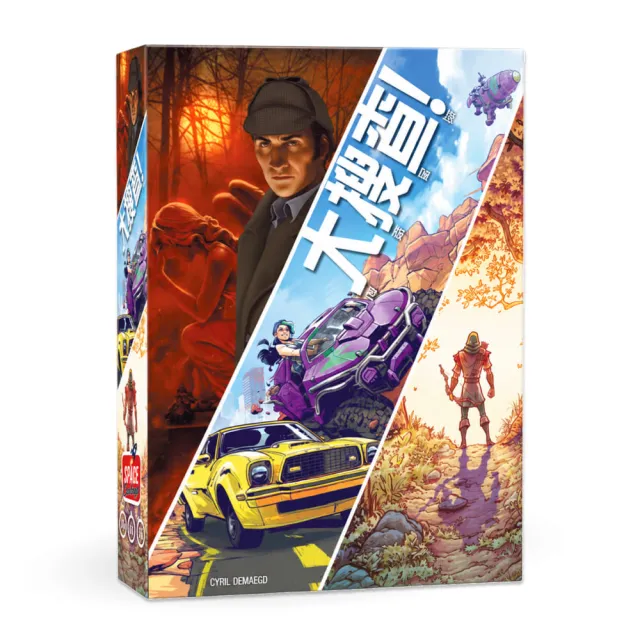 【Asmodee 艾賜魔袋】大搜查！傳奇冒險 (Unlock！Legendary Adventure 合作遊戲 密室逃脫 劇情解謎)