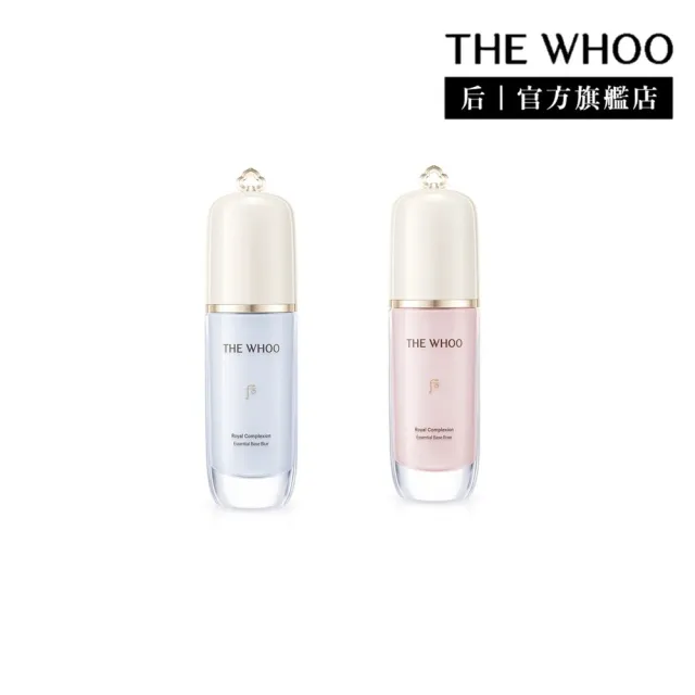 【WHOO 后】官方直營 皇后臻顏琉光潤色乳 SPF50+/PA++++ 30ml