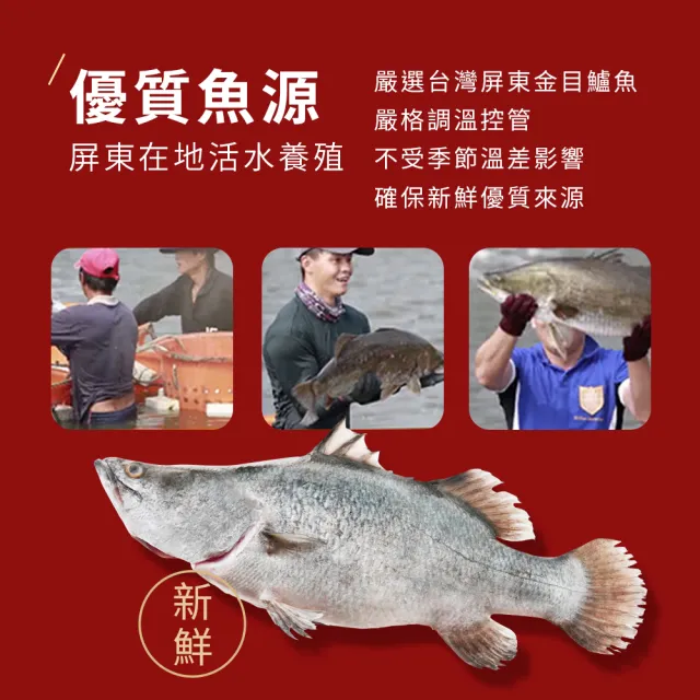 【HomeDr.】一開即飲小分子胜肽鱸魚精x4盒(60mlx6瓶/盒 共24瓶 護關鍵專利 滋補強身 年節送禮 常溫保存)