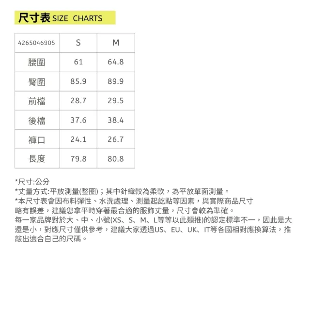 【YUANDONGLI 元動力】高腰提臀彈力卡布里褲(黑；M-L；4265046905)