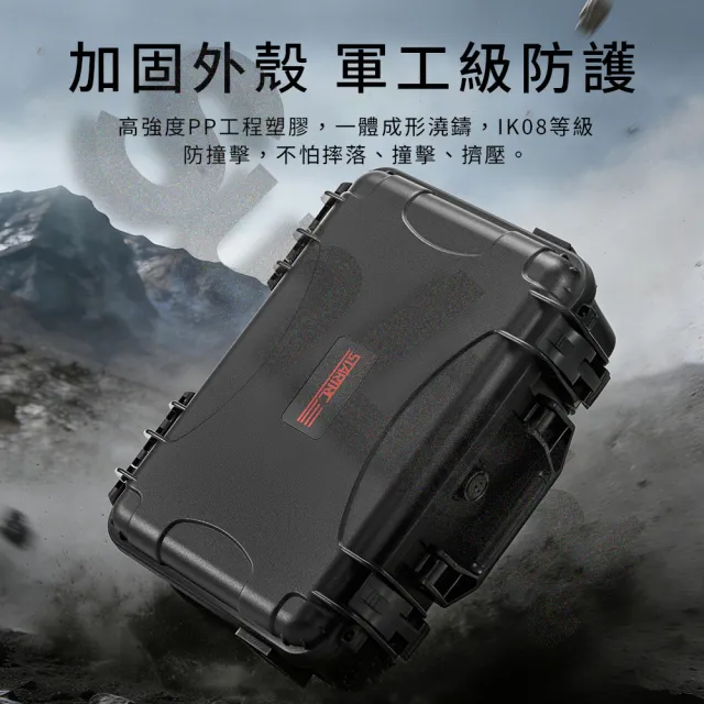 【SunLight】STARTRC 大疆 DJI Lito 暢飛套裝系列 專用硬殼氣密箱 12230004 (For Lito 1/X1 +RC-N3遙控器)