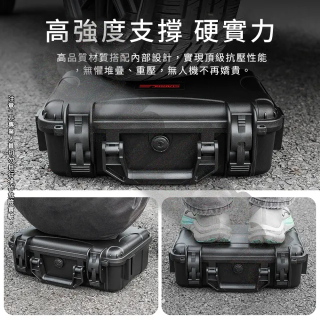 【SunLight】STARTRC 大疆 DJI Lito 暢飛套裝系列 專用硬殼氣密箱 12230004 (For Lito 1/X1 +RC-N3遙控器)