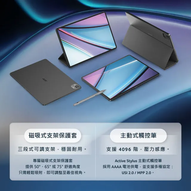 【Acer 宏碁】Acer平板 Acer Iconia Duo Tab S12-11M 12吋 8G/128G WiFi 霧曜黑 平板電腦(S12-11M-M3X4)