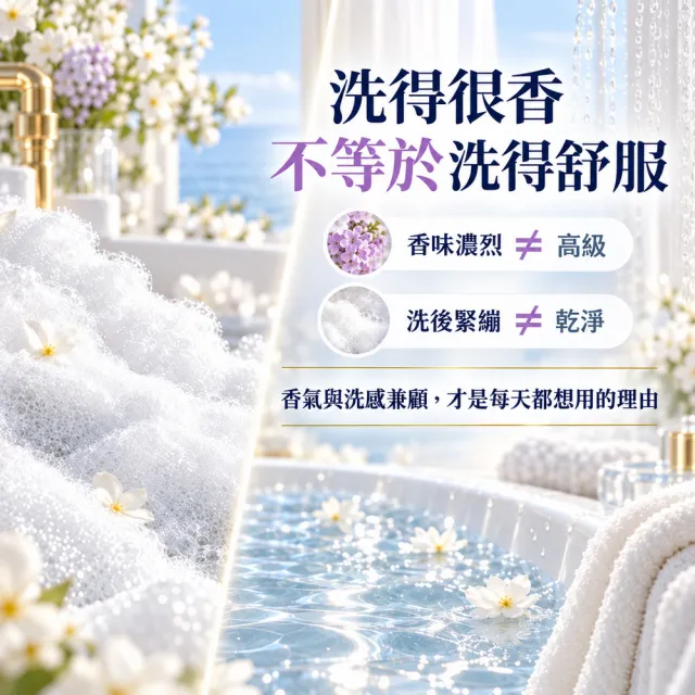 【algemarin德國海馬】夢幻香水沐浴乳300mlx2入組(蠶絲蛋白保濕潤澤)