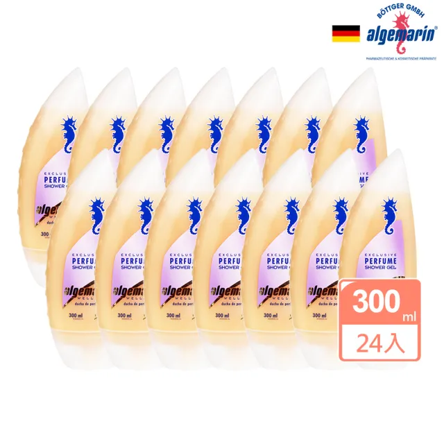 【algemarin德國海馬】夢幻香水沐浴乳300mlx24(蠶絲蛋白保濕潤澤)