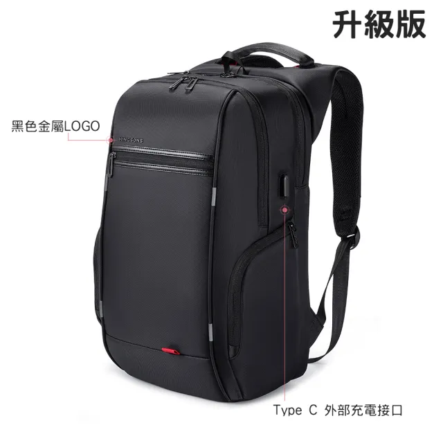 【leaper】雙11 KINGSONS 防潑水防盜USB充電17.3吋電腦後背包 黑色(USB充電筆電包)