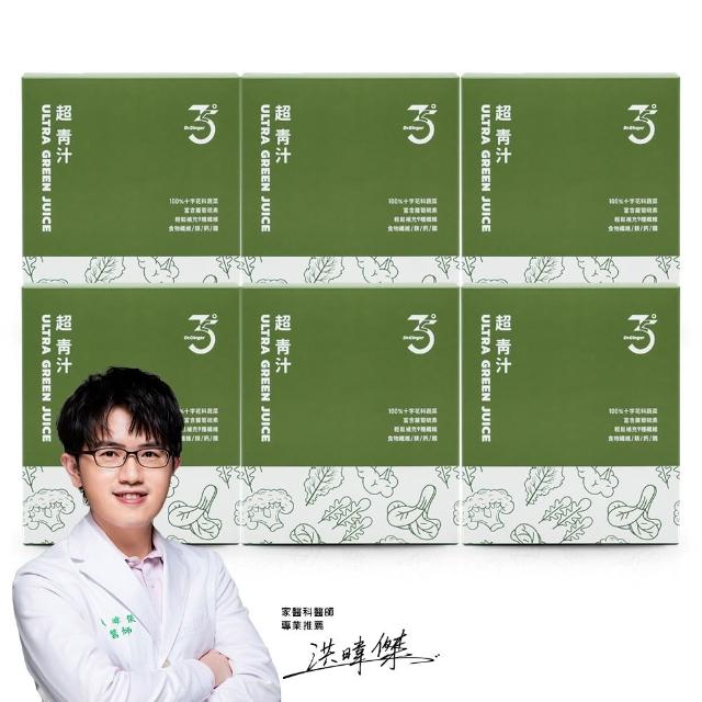 【Dr. Ginger 薑博士】超青汁6盒組(30包/盒;花椰菜苗/羽衣甘藍/蘿蔔硫素)