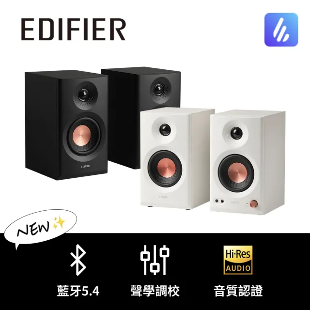 【EDIFIER】MR3 2.0 監聽喇叭 + Comfo Bass 開放式耳夾藍牙耳機（IP55 防塵防水藍牙耳機｜多點連接）
