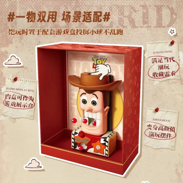 【Toy story 玩具總動員】胡迪丟丟樂投球組 CYD47028