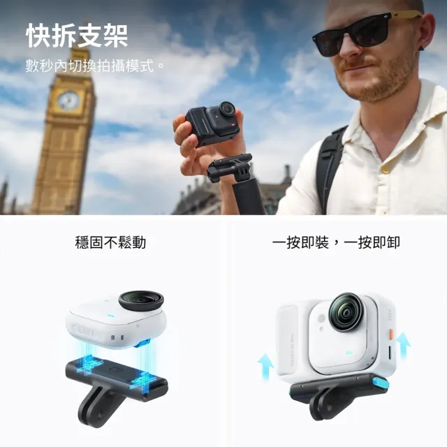 【Insta360】GO Ultra 創作者套裝 (原廠公司貨) 附專用收納包