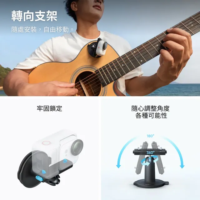 【Insta360】GO Ultra 創作者套裝 (原廠公司貨) 附專用收納包