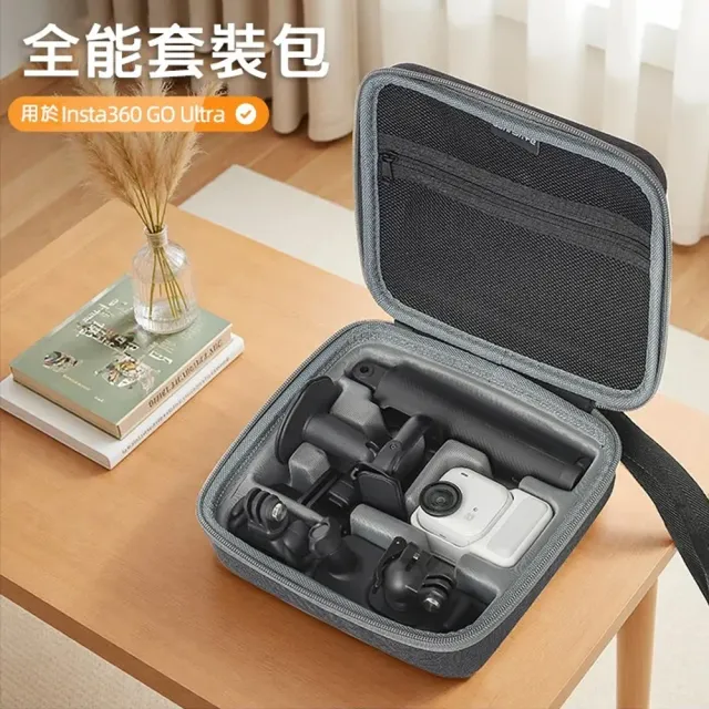 【Insta360】GO Ultra 創作者套裝 (原廠公司貨) 附專用收納包