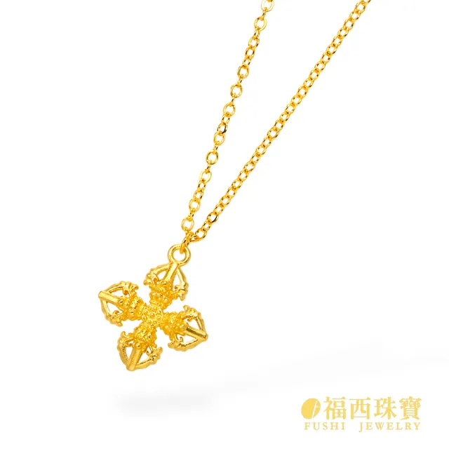 【福西珠寶】黃金項鍊 四方守護金剛杵小套鍊 立體十字金剛杵 宗教金飾送禮推薦(金重1.77錢正負0.03錢)