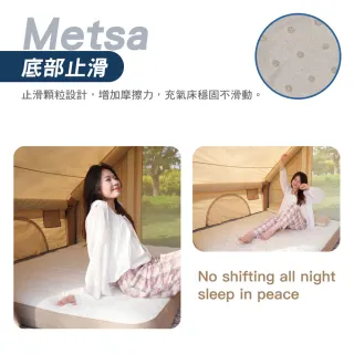 【Metsa 米特薩】全包式床包 20cm 10cm M 露營床包 眠月床 充氣床 記憶海綿柔軟層
