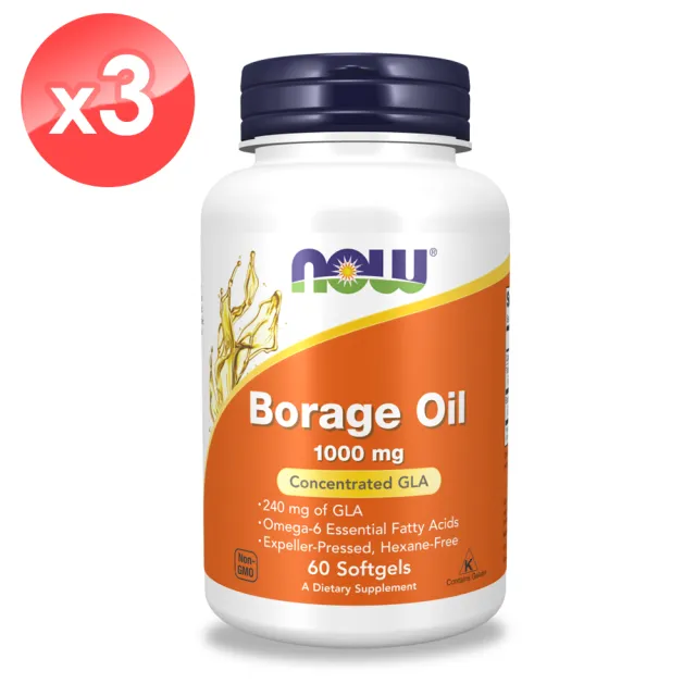【NOW Foods】琉璃苣油膠囊3瓶組(60顆*3瓶)